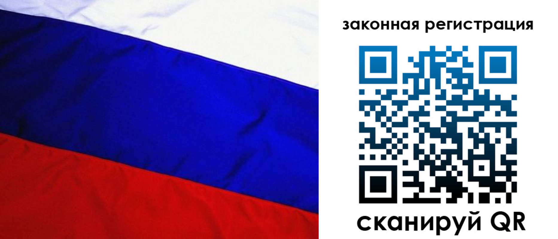 прописка гарантия в Инте
