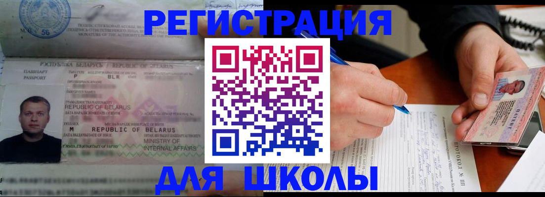 пропишу в квартире в Инте