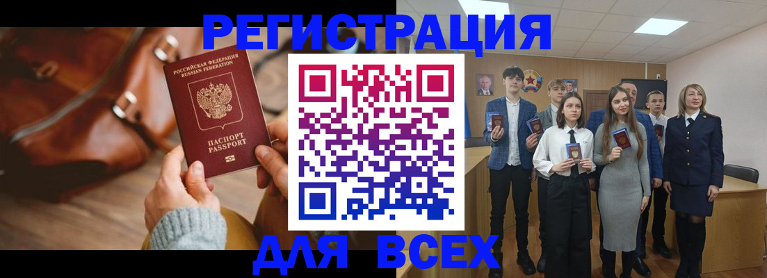 пропишу в квартире в Инте