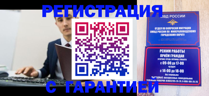 регистрация для дет. сада в Инте